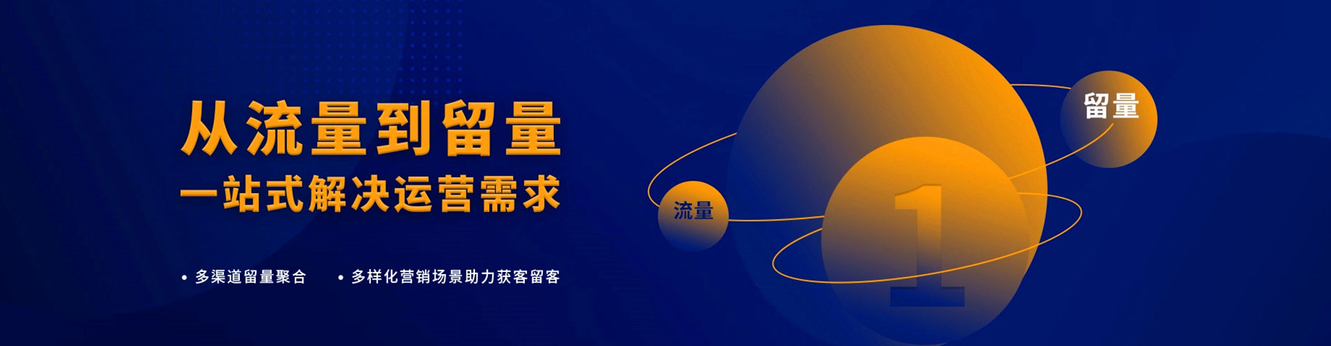 三重头条信息流