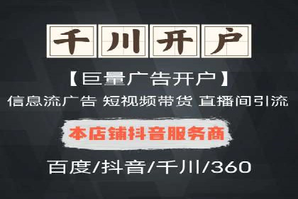 百度信息流广告推广案例：提升品牌知名度
