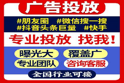 百度推广服务费：助力企业实现营销创新